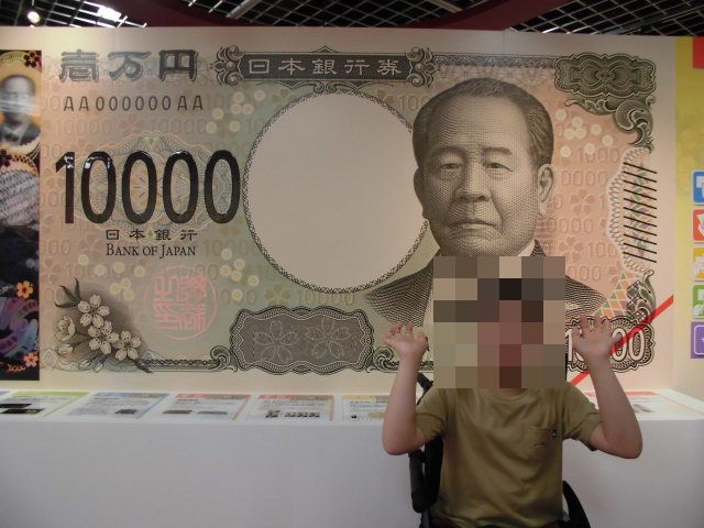 r7_koub_kougaigakushuu_1