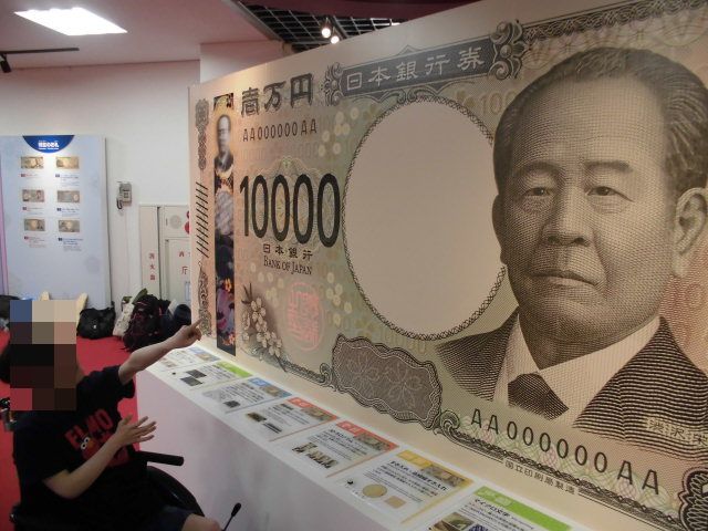 r7_koub_kougaigakushuu_2