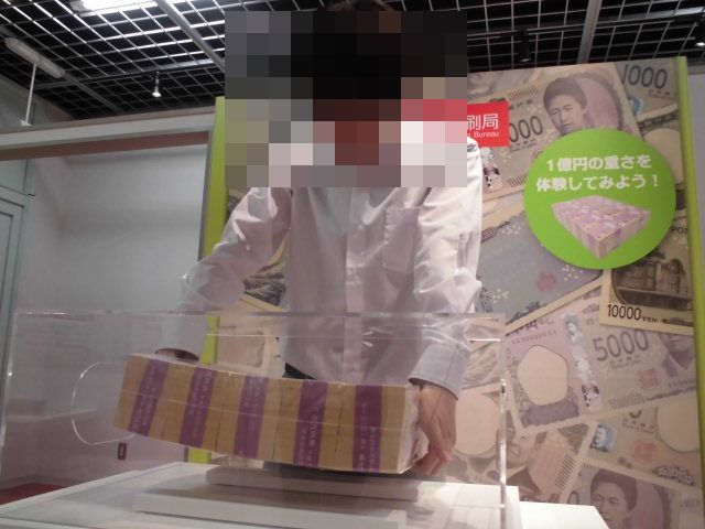 r7_koub_kougaigakushuu_4