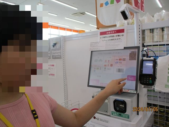 r7小a4年校外学習2