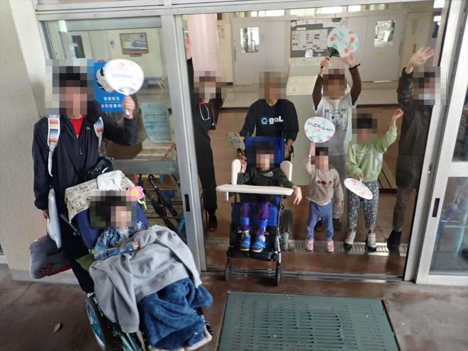 r7_shoub_teigakunen_ensoku_1