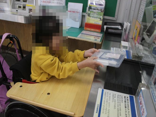 r7_syoub1kumi_kougai_3