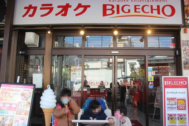 r7_youb_kougai_4_5nen_2