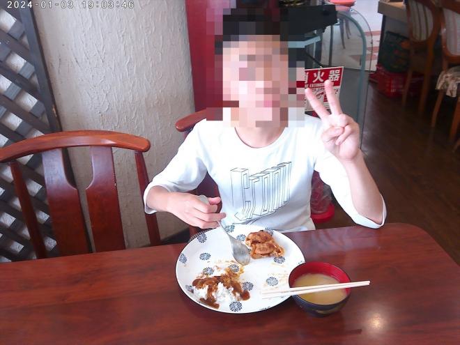 r7_chua_shugakuryokou_3-3_1