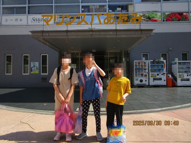 r7_yugawara_syouachua_ensoku_1