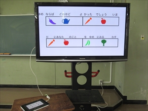 トーンチャイム合奏用楽譜写真1