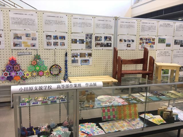 令和5年度 作業班作品展示