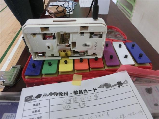 打楽器たたき器写真