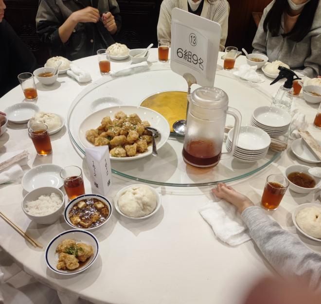 中華