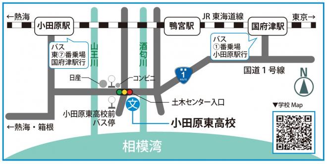 odawarahigashi_map2023