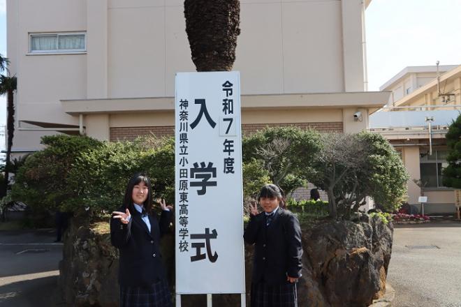 入学2