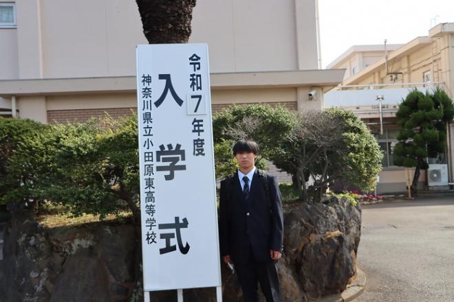 入学3