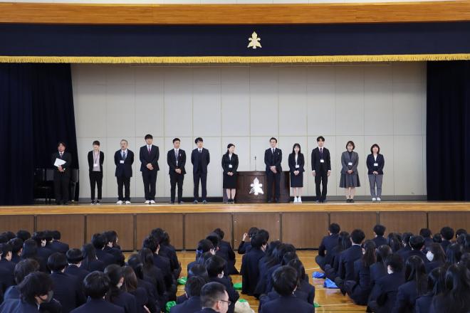 着任