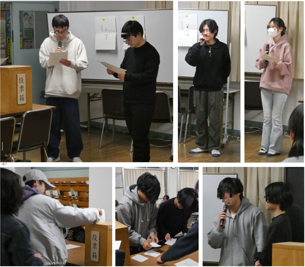 20251219seitokaiyakuinsenkyo