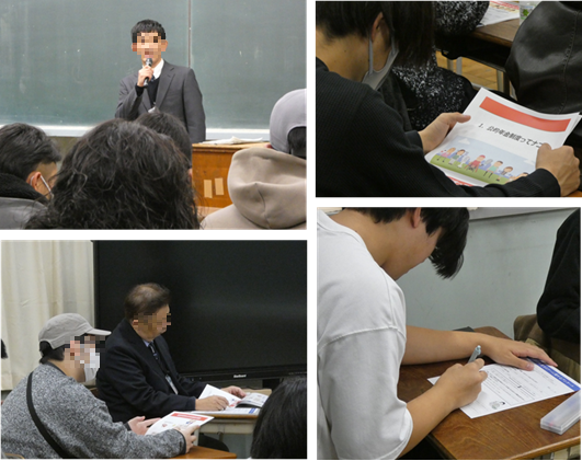 20251222nenkinkyoshitsu