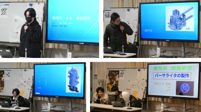 20251223seitojugyouhyoukahappyoukai