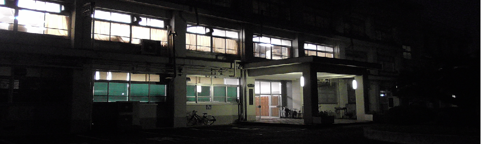 夜の校舎