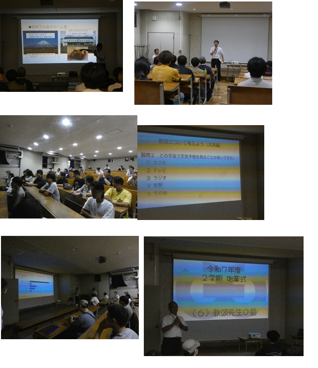 r7_2gakkishigyoshiki