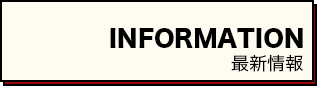 button_information