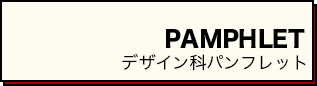 button_information