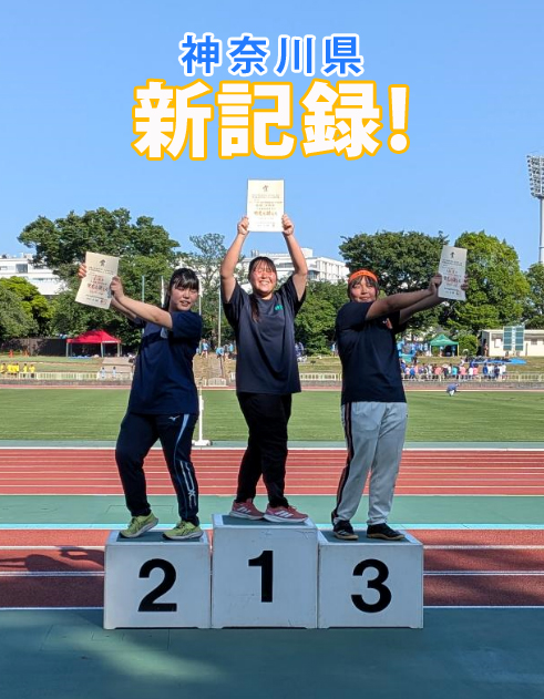 2026総体1