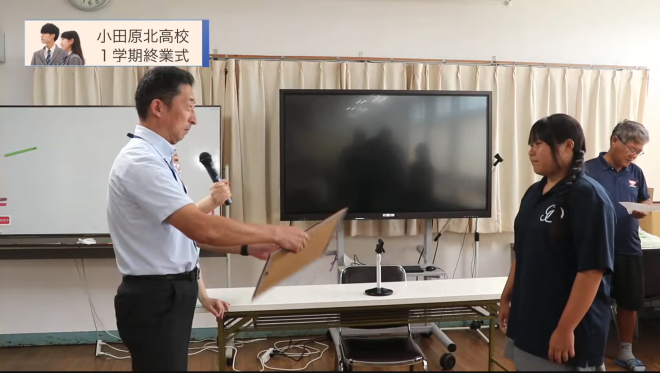令和8年1学期終業式2