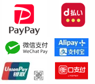 決済方法2