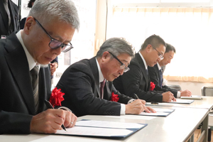 2026年2月コンソーシアム協定式2