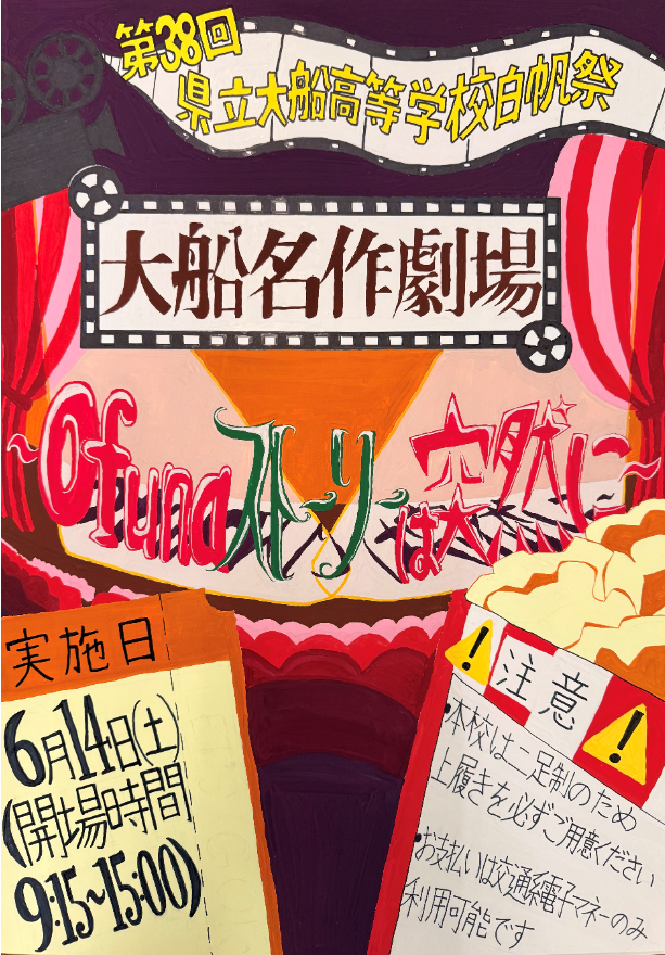 25ポスター