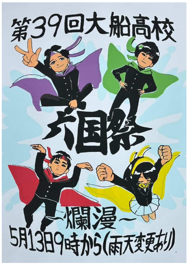 posuta