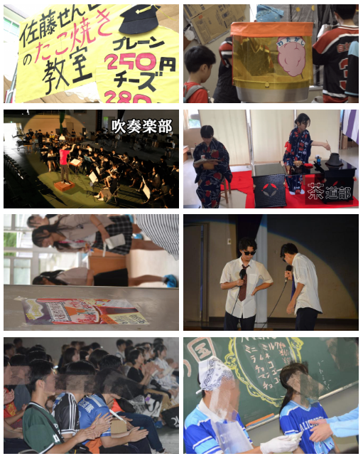 様子