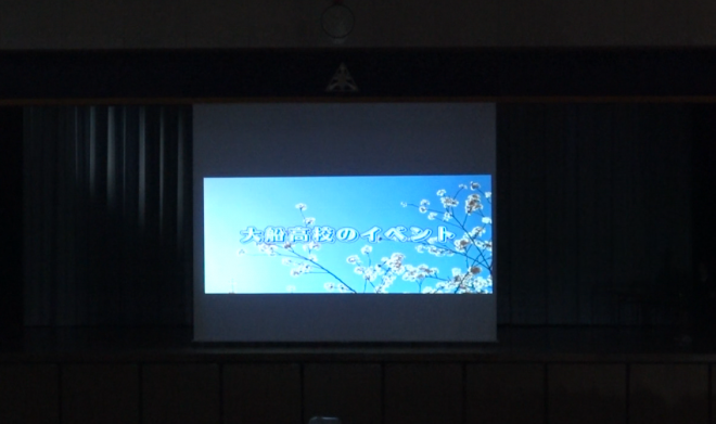 対面式２