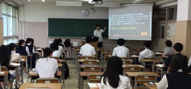 R606kyotsutest