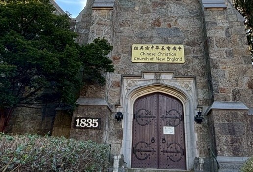 中国系の教会