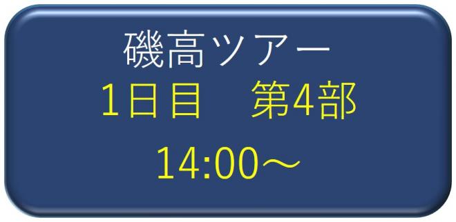 1-4