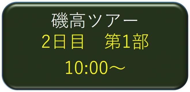2-1