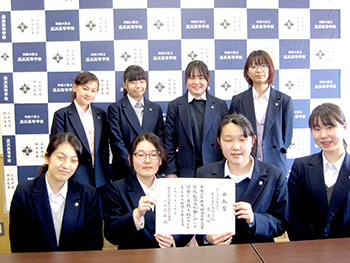 会長賞