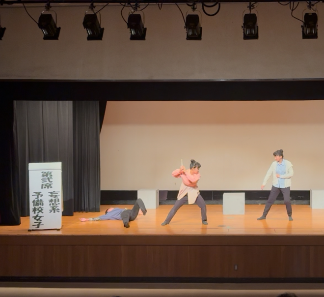 演劇部1