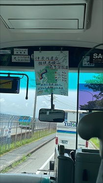 修学旅行1日目2