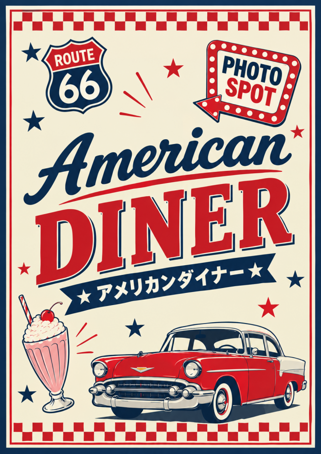 緑翔祭ポスター4