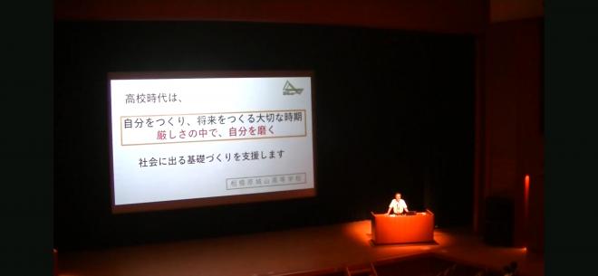2026第一回学校説明会2