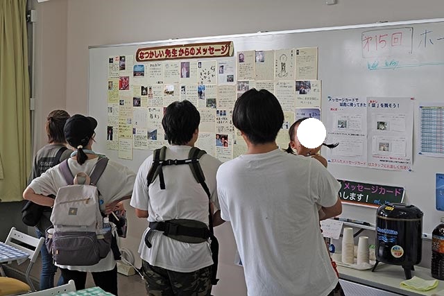 ホームカミングデー2