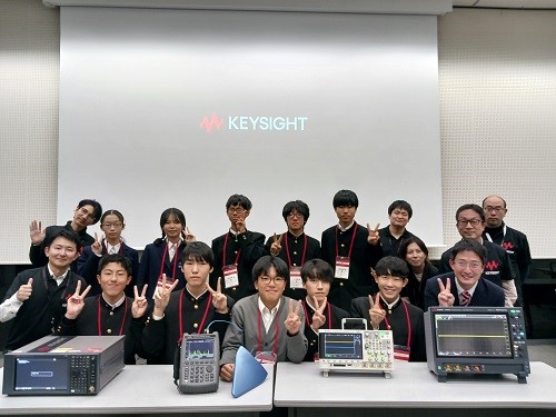 キーサイト集合