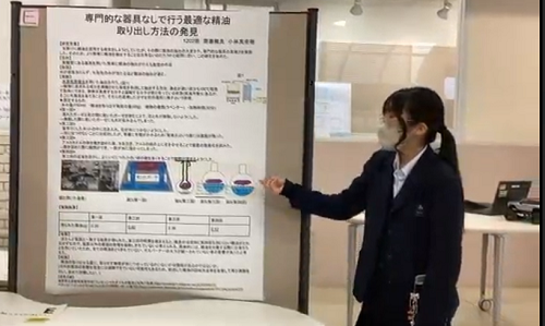 相模原発表会