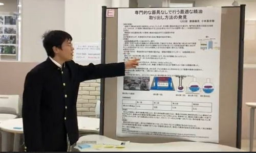 東京家政学院