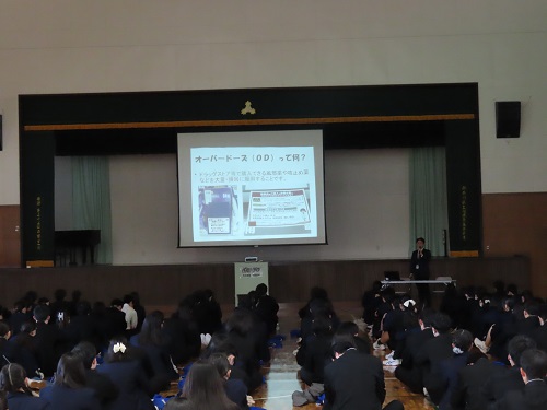 薬物乱用防止教室山本先生講演