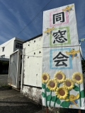 看板