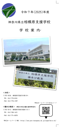 gakkouannnai7