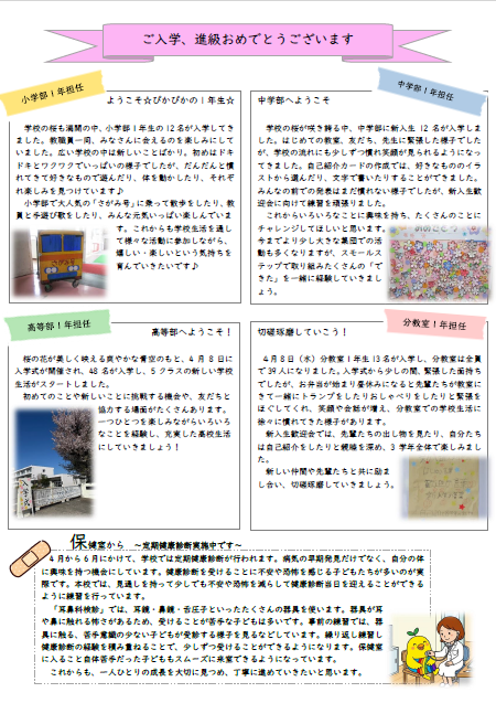 108gouura