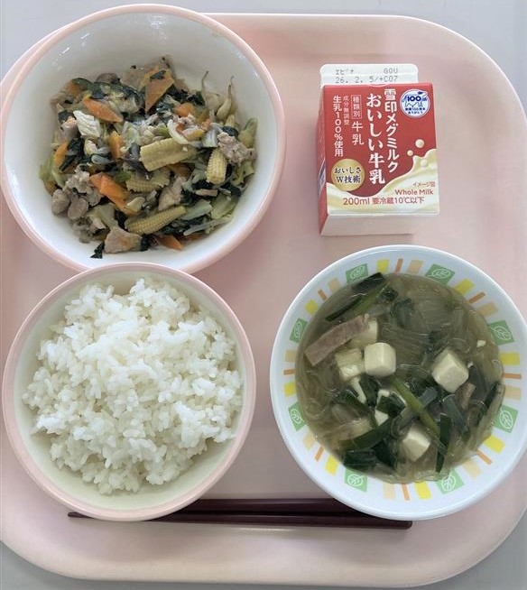 給食0123